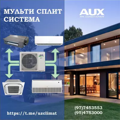 Мультисплит система AUX наружный блок AM3-H21/4DR3