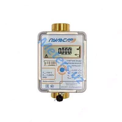 Ultratovushli suv hisoblagich Пульсар DN-15 - 1 699 000 so'm / dona