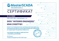Master SCADA 4D Лицензия Lite 100 Только в розницу