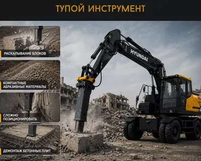  Гидравлический отбойный молот Hyundai HRB050 СП ООО «GST OIL»