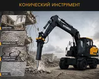  Hyundai HRB140 EAGB versiyasi gidravlik buzuvchi bolg‘a - 