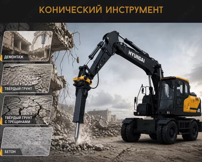  Hyundai HRB140 EAGB versiyasi gidravlik buzuvchi bolg‘a - 