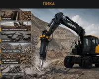   Hyundai HRB140 EAGB versiyasi gidravlik buzuvchi bolg‘a
