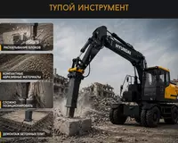  Hyundai HRB140 EAGB versiyasi gidravlik buzuvchi bolg‘a СП ООО «GST OIL»