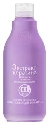 ЭКСТРАКТ КЕРАТИНА (Constant Delight)