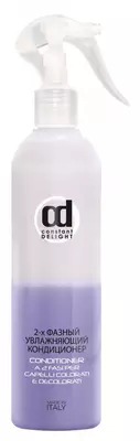 2-ФАЗНЫЙ УВЛАЖНЯЮЩИЙ КОНДИЦИОНЕР (Constant Delight)