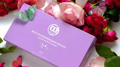 2-ФАЗНЫЙ УВЛАЖНЯЮЩИЙ КОНДИЦИОНЕР (Constant Delight) - Narx so&#039;rov asosida