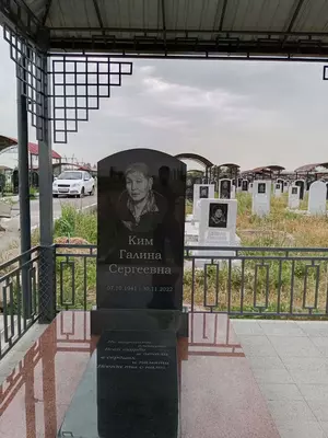 Гранитные памятники в Ташкенте