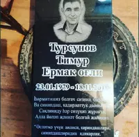 Изготовление и установка памятников в Ташкенте