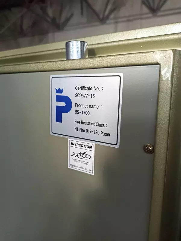 Сейф Booil TOPAZ (BST-1700) с электронным и ключевым замками ИП ООО "MIR SEIFOV"