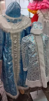 Праздничный костюм "Снегурочка" (Комплект) Голубой