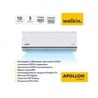  Инверторный Кондиционер Welkin Модель Apollon 9 Inverter Welkin Climat