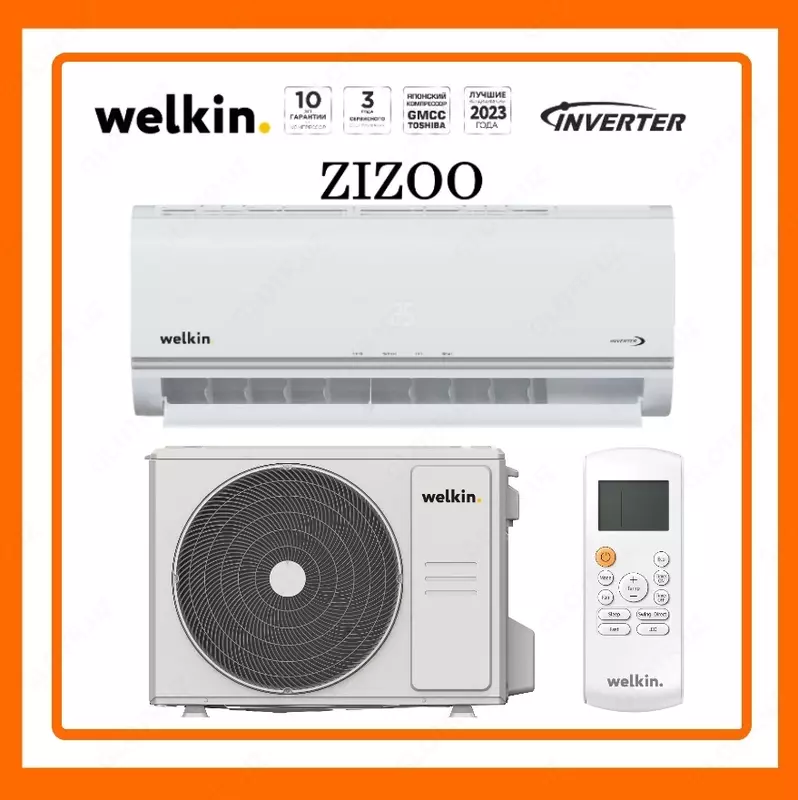 Инверторный Кондиционер Welkin Модель Zizoo 24 Inverter