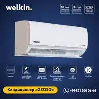  Инверторный Кондиционер Welkin Модель Zizoo 24 Inverter Welkin Climat