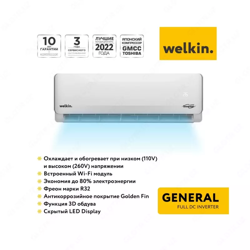  Инверторный Кондиционер Welkin Модель General 9 Full DC Inverter - Welkin Climat