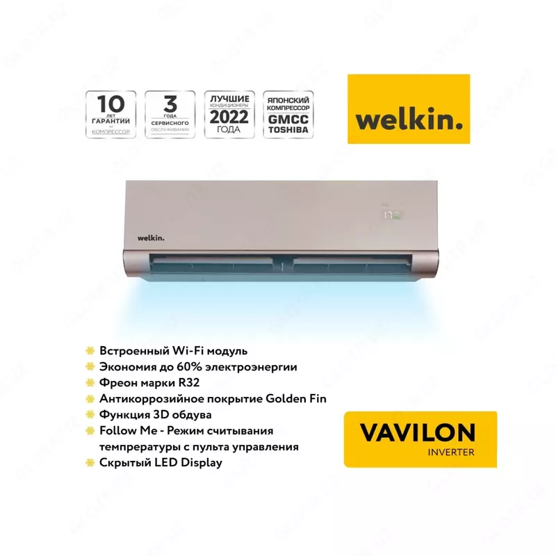  Инверторный Кондиционер Welkin Модель Vavilon 12 Full DC Inverter Welkin Climat