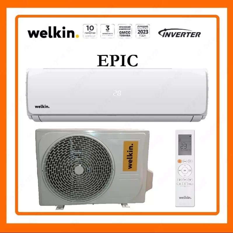Инверторный Кондиционер Welkin Модель Epic 18 Inverter