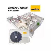 Инверторные Кондиционеры Мульти-сплит Наружный Блок Welkin 36 Inverter