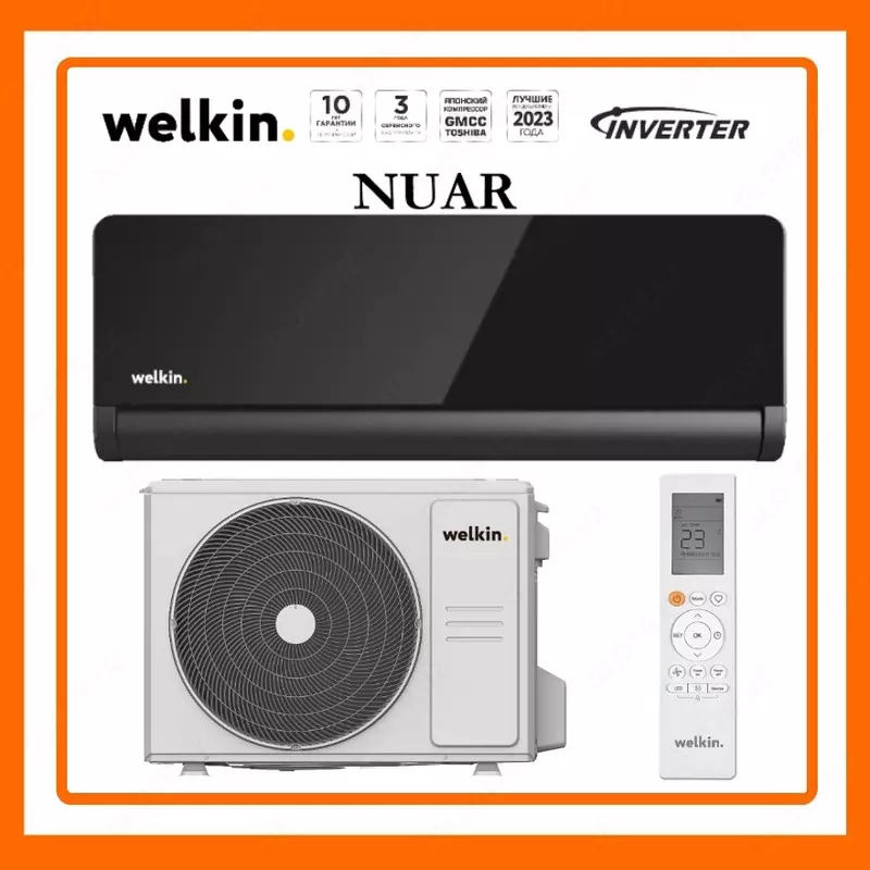 Инверторный Кондиционер Welkin Модель Nuar 18 Full DC Inverter