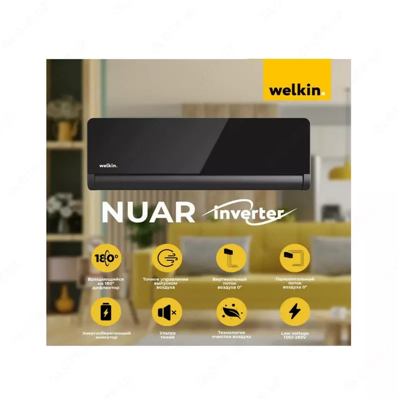 Инверторный Кондиционер Welkin Модель Nuar 18 Full DC Inverter Welkin Climat