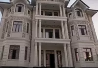 Травертин домов фасад