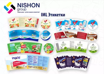 IML этикетки