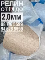 Линолеум - от {0} сум