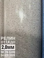 Grand Lin Pol - ПВХ покрытие