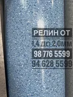 пвх) - от {0} сум