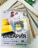 Линолеум Ташкент Оптом и розница