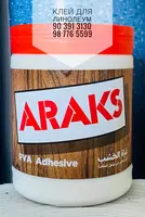 клей для линолеум