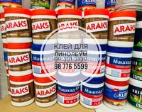 клей для пвх наполнаяная покрития - от {0} сум