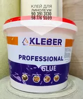 клей для пвх