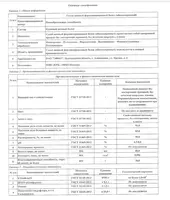 12 047.5 so'm Альбумин - Сухой яичный белок (Pasteruised egg albumin powder).