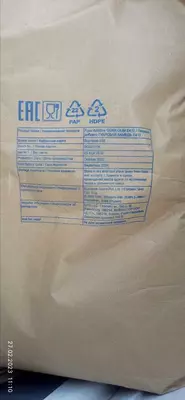 Гуаровая камедь ( Guar - Gum )