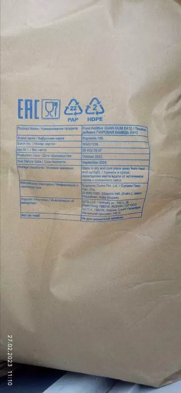 Гуаровая камедь ( Guar - Gum )