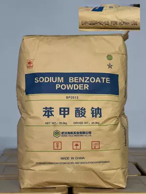 Бензоат натрия E211