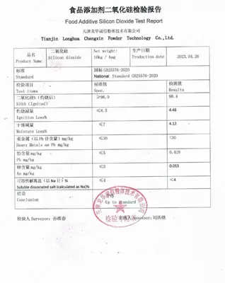 Диоксид кремния E551 - 12 022.9 so'm / kg