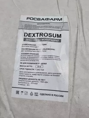 Декстроза моногидрат (Dextrose monohydrate) Синонимы название: Глюкоза - 11 963.2 сум / кг.