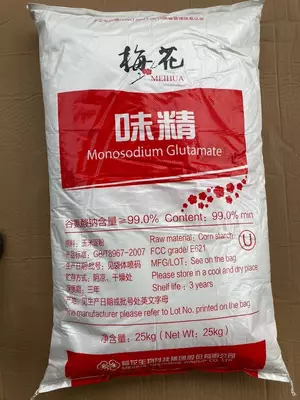 Глутамат натрия E621