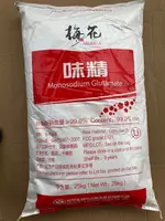 Глутамат натрия E621