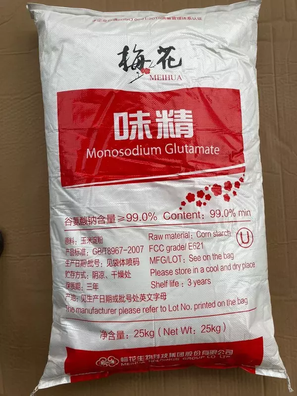Глутамат натрия E621