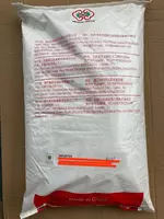 11 963.2 сум Глутамат натрия E621