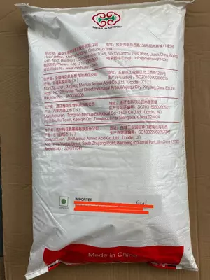 11 963.2 сум / кг. Глутамат натрия E621