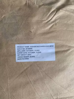 11 963.2 сум / кг. Сахарин натрия (Е954) Sodium saccharin