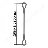 USK1 (Universal arqonli sling 1-toifa (loop)) SKP (noose) 2 m  21 mm