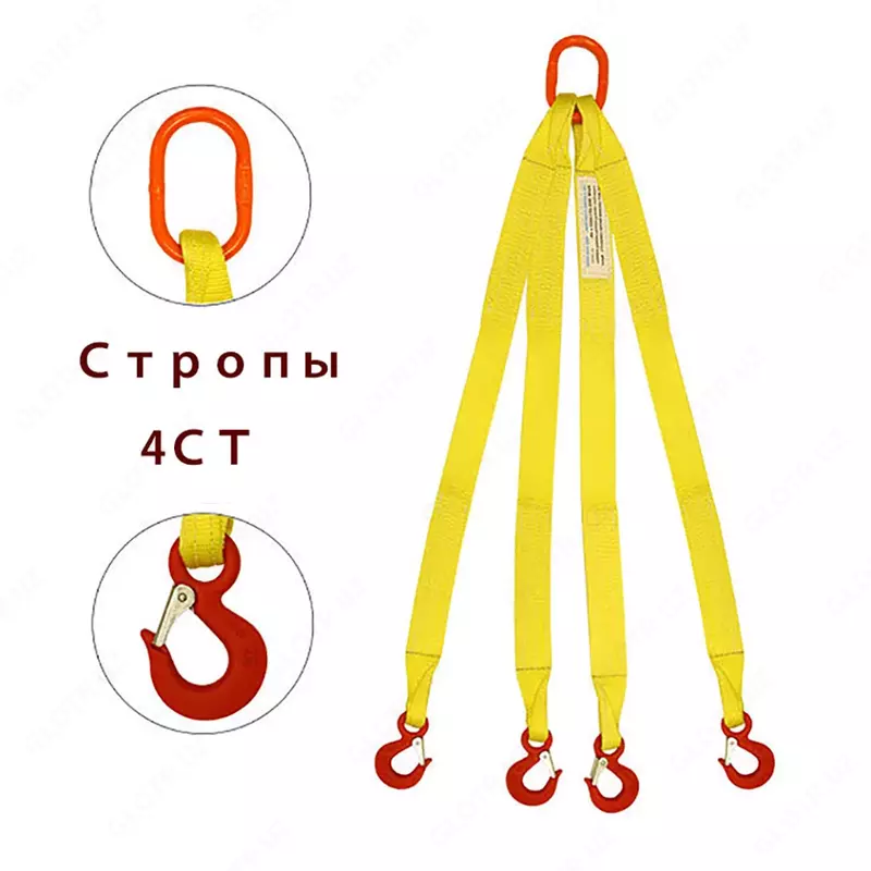 tort tarmoqli toqimachilik slingi (orgimchak) 2 m  8 t