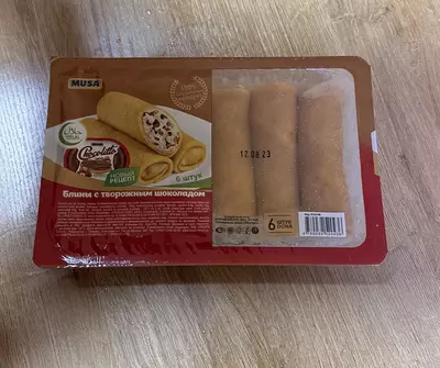 Блины  с шоколадной начинкой 300 гр