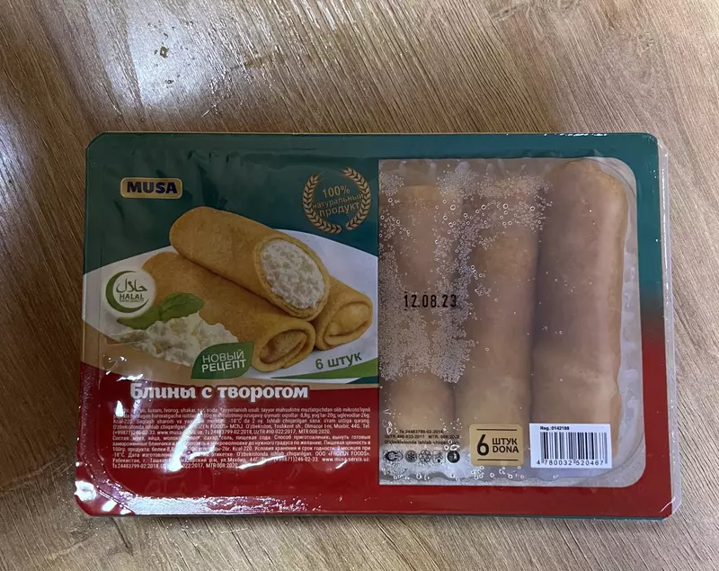 Блины  с творогом 300 гр - 14 500 сум