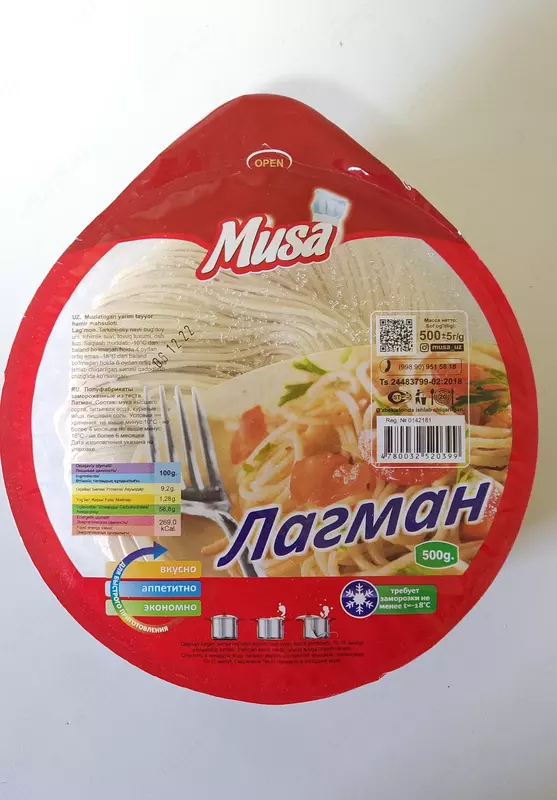 Muzlatilgan lag'mon hamiri